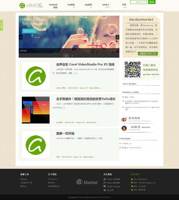 word软件免费下载电脑版 我国影史首部百亿元票房影片诞生